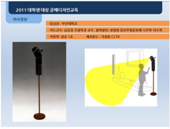 대상감.jpg 첨부 이미지